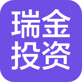 四川瑞金投资有限公司