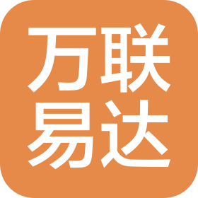 黔西万联易达科技有限公司