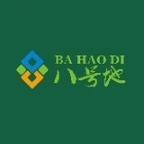东湖区八号地食品商贸行(个体工商户)