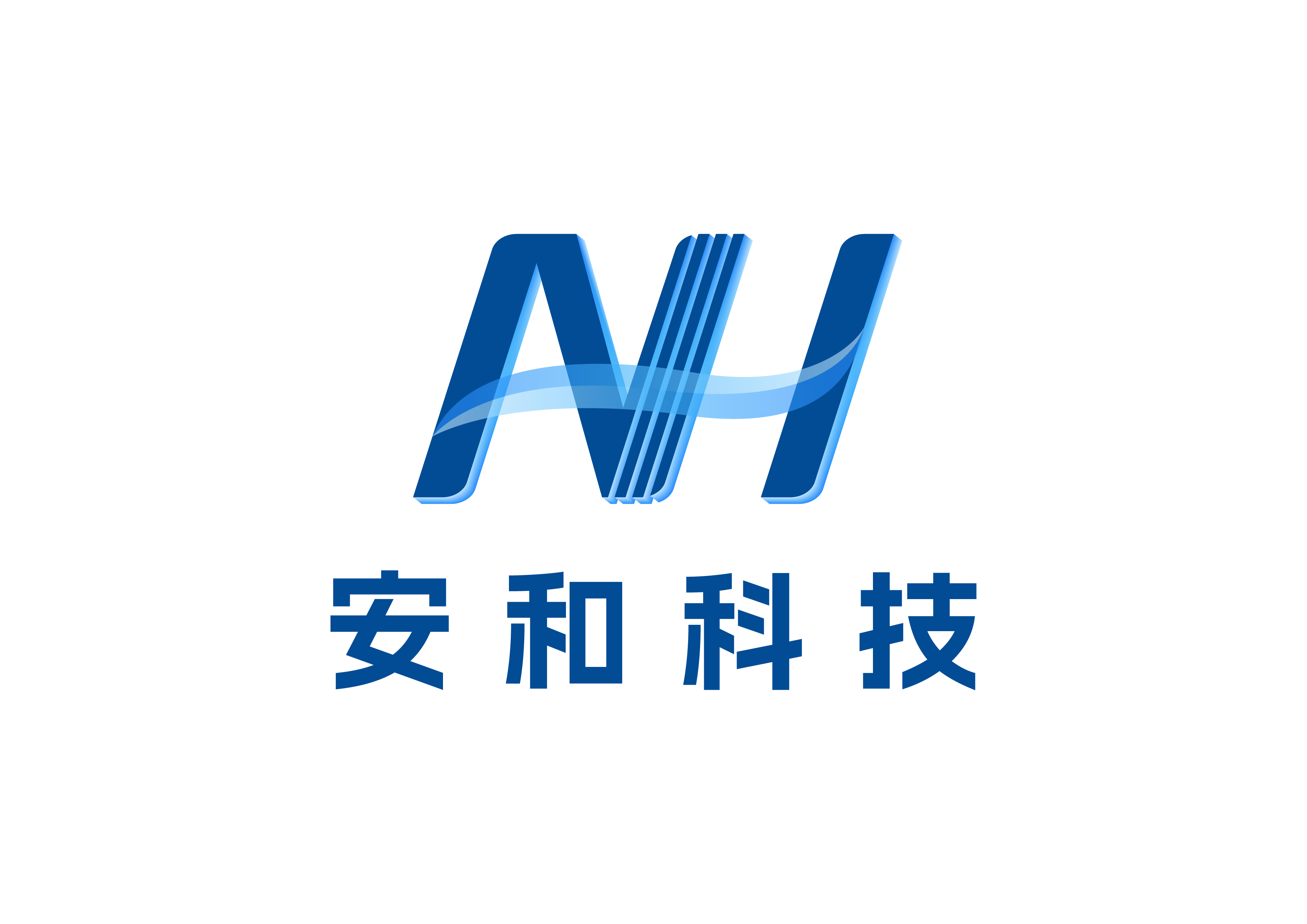 山东安和节能科技有限公司