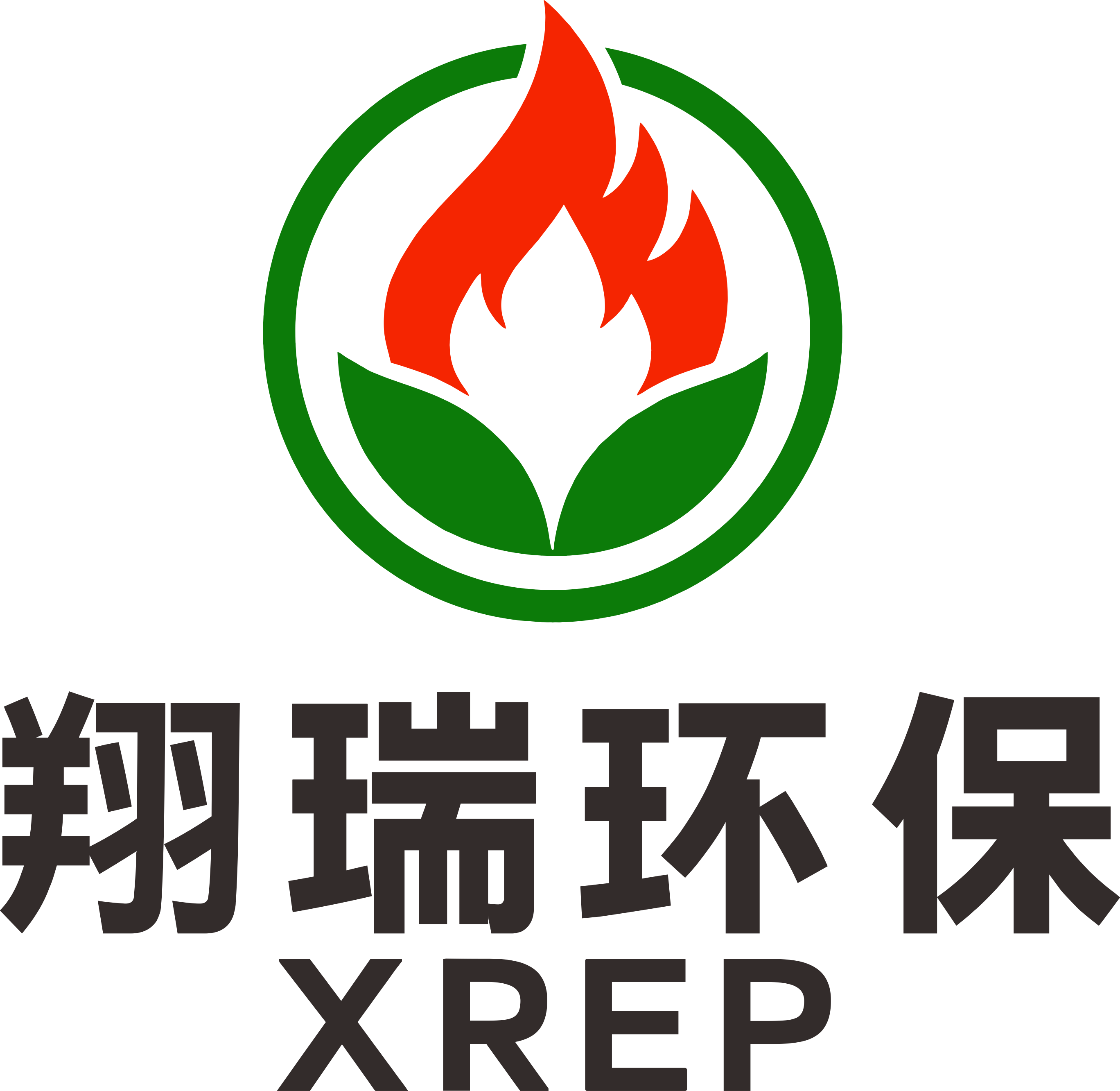 湖北翔瑞环保有限公司