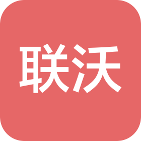 河北联沃汽车零部件有限公司
