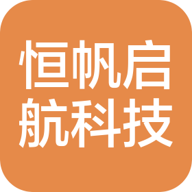 晋城市恒帆启航信息科技有限公司