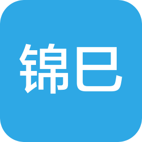 锦巳(上海)文化传播有限公司
