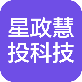 南京星政慧投科技有限公司