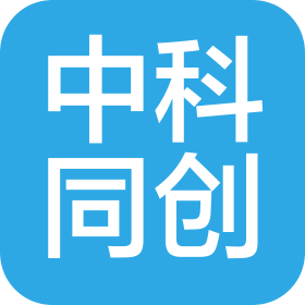 苏州工业园区中科同创产业园区运营管理有限公司