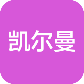 山东凯尔曼机器人有限公司