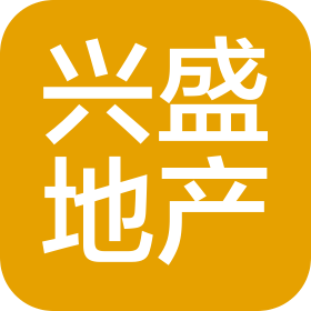 广州兴盛房地产发展有限公司