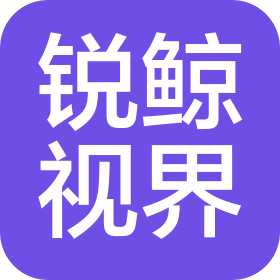 锐鲸视界企业管理顾问(深圳)有限公司