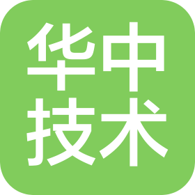 东莞市华中技术服务有限公司