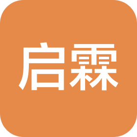 贵州启霖商贸有限公司