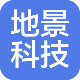 北京地景科技有限公司