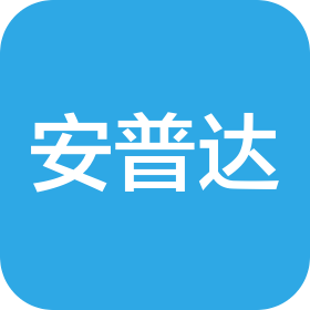 安普达(天津)科技股份有限公司