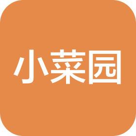 小菜园(马鞍山)供应链有限公司