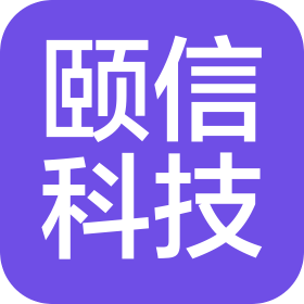 宜昌颐信科技服务有限公司