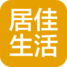 云南居佳生活服务有限公司