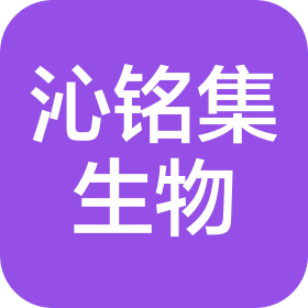 新疆沁铭集生物科技有限公司