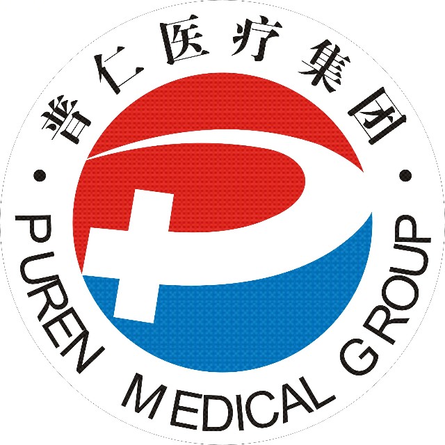 武汉普仁医疗投资管理集团有限公司