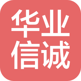 华业信诚(天津)置业有限公司