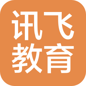 哈尔滨市讯飞教育咨询服务有限公司