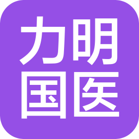 泰安力明国医教育服务有限公司
