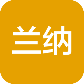广州兰纳健康咨询有限公司