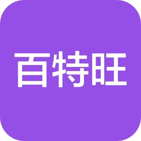 深圳市百特旺电子科技有限公司