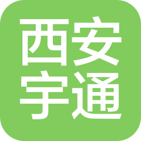 西安宇通电器有限公司