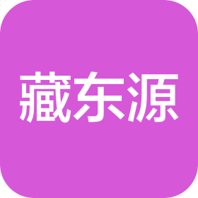 八宿县藏东源创业投资有限公司