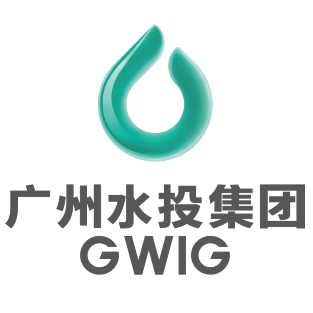 广州市水务投资集团有限公司
