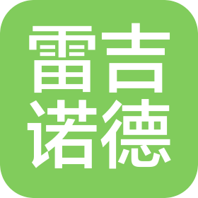 苏州雷吉诺德合金科技有限公司