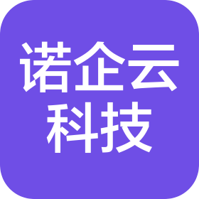 淮安诺企云汽车科技有限公司