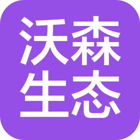 山东沃森生态肥业有限公司
