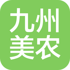 湖南九州美农生物科技有限公司
