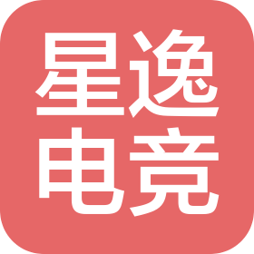 鄂尔多斯市星逸电竞有限公司