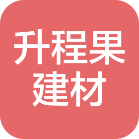 扬州升程果建材有限公司