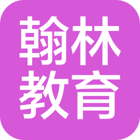 贵州翰林教育咨询有限公司