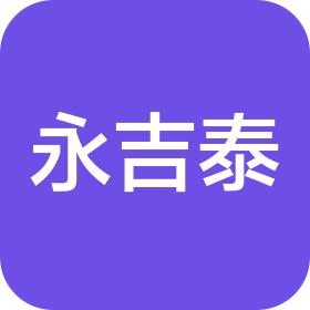 宝鸡永吉泰金属科技股份有限公司