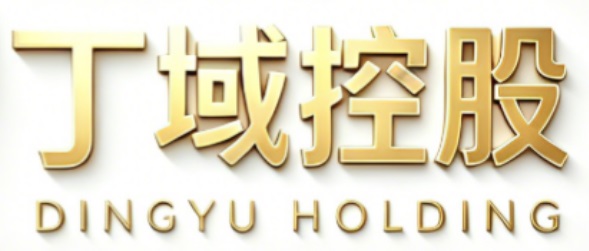 山东丁域新材料有限公司