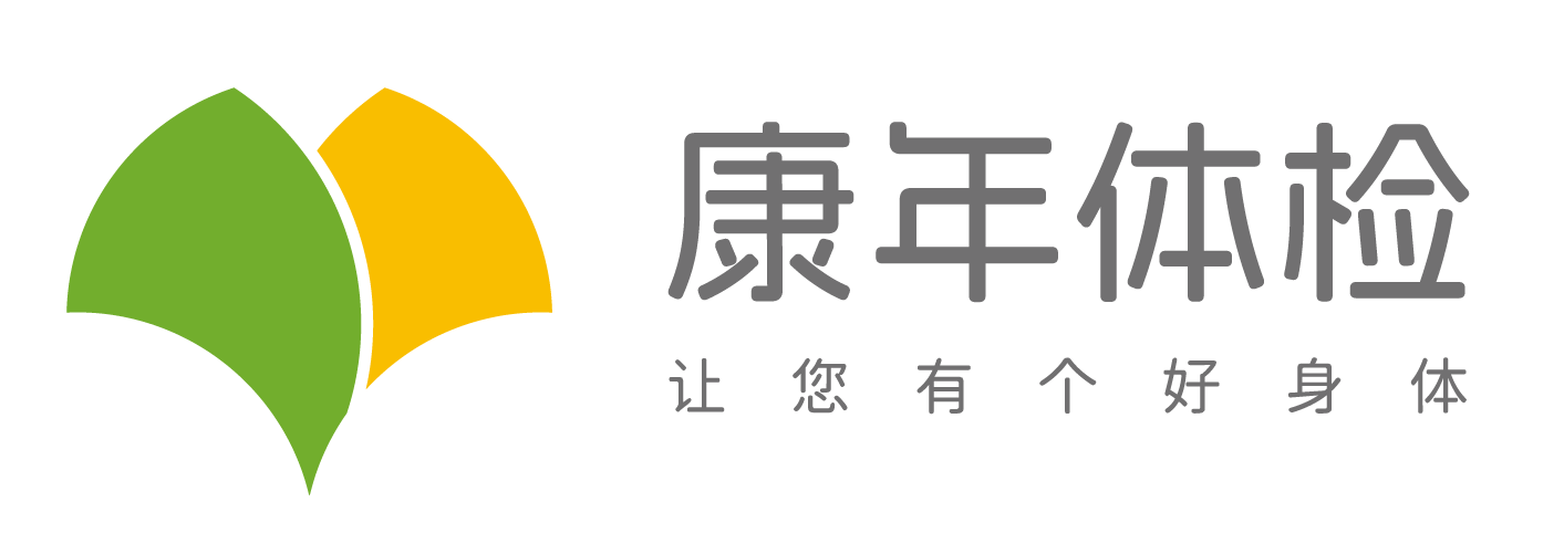 河北省康年健康管理有限责任公司