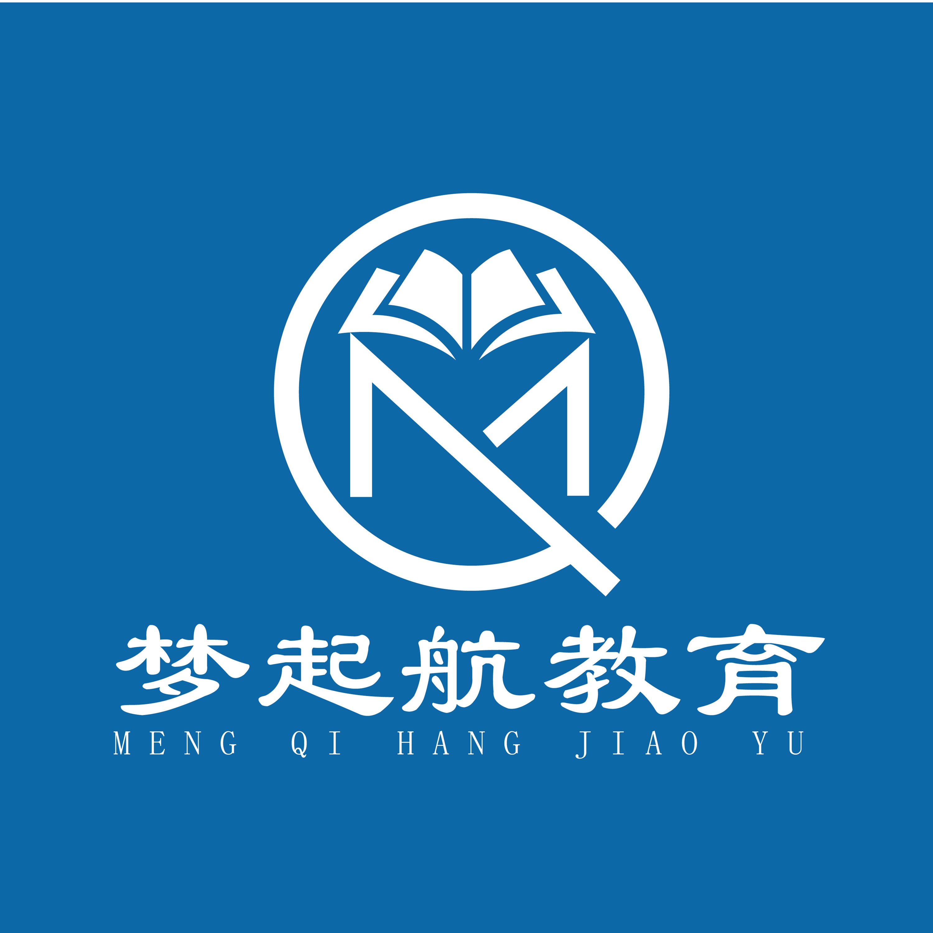 青海梦起航教育科技有限公司