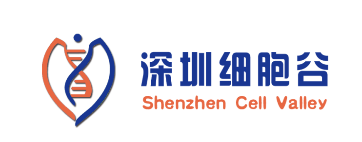 深圳细胞谷生物医药集团有限公司