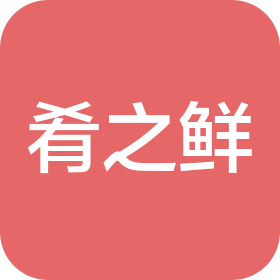 上海肴之鲜食品有限公司