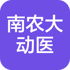 南京农大动物医院有限责任公司