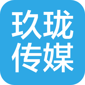 南京市玖珑文化传媒有限公司