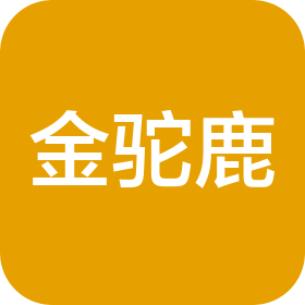 江苏金驼鹿建筑装饰有限公司
