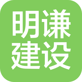 湖北明谦建设项目管理有限责任公司黄陂分公司