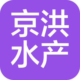 洪湖市京洪水产有限公司