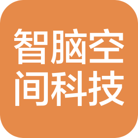 重庆智脑空间科技有限公司