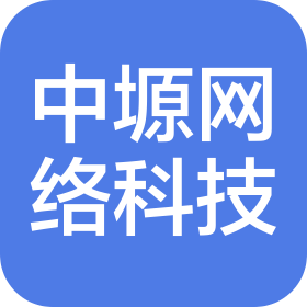 中塬(重庆)网络科技有限公司